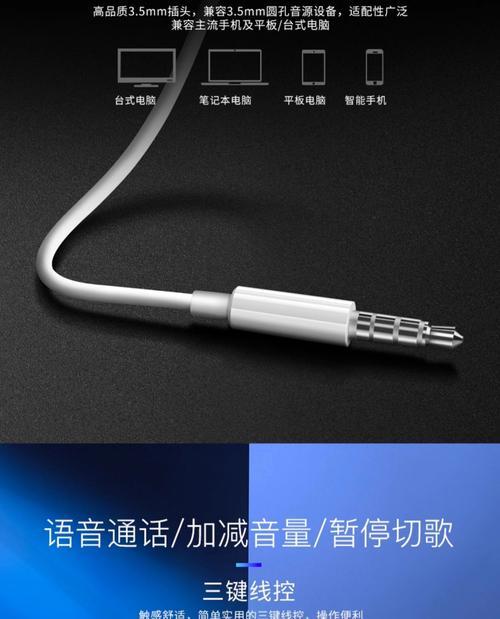 华为黑色耳机佩戴正确方式是什么？