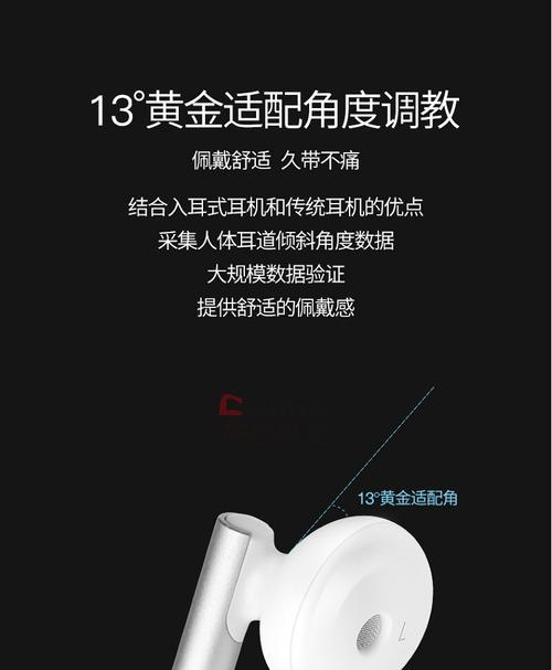 华为黑色耳机佩戴正确方式是什么？
