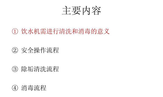 蓝牙耳机清洗消毒方法是什么？