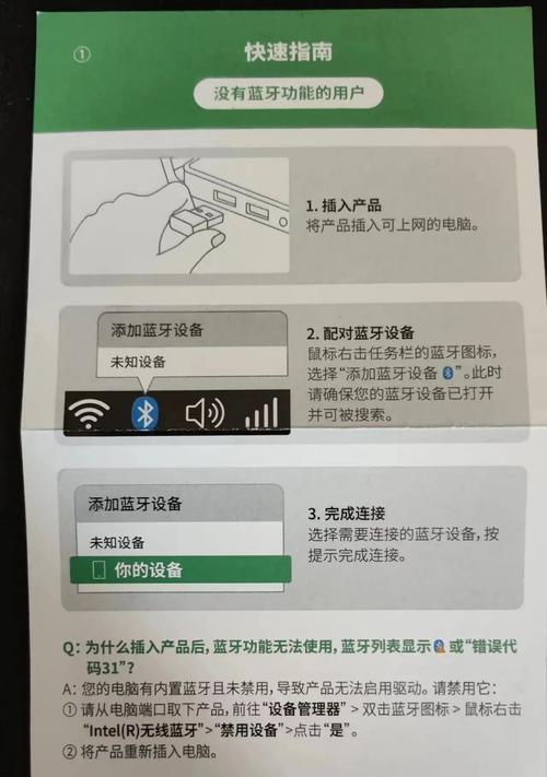 蓝牙耳机清洗消毒方法是什么？
