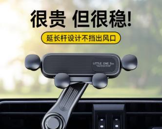手机支架钩座的正确使用方法是什么？