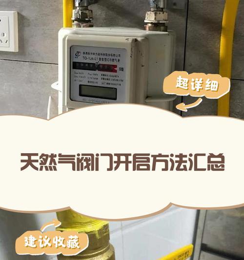 金德热水器阀门开启方法是什么？