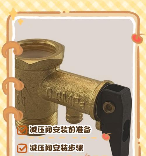 金德热水器阀门开启方法是什么？