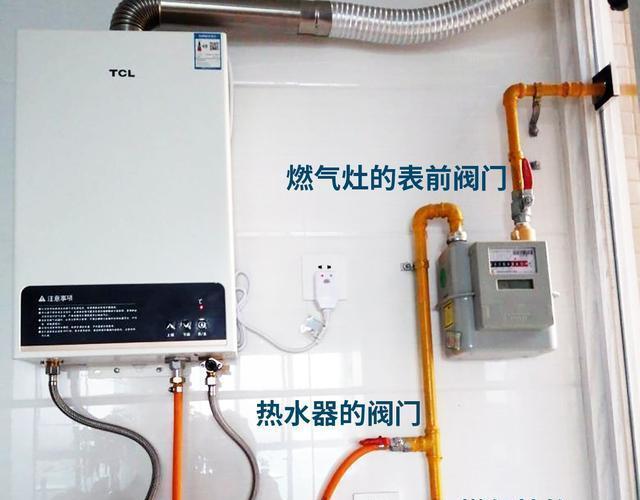 金德热水器阀门开启方法是什么？