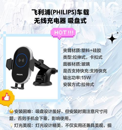 车顶内安装手机支架有哪些步骤？需要注意什么？