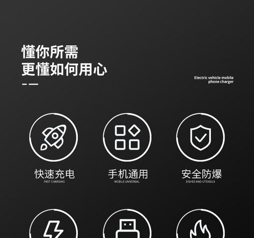电车充电器更换插头步骤？更换时应注意什么？