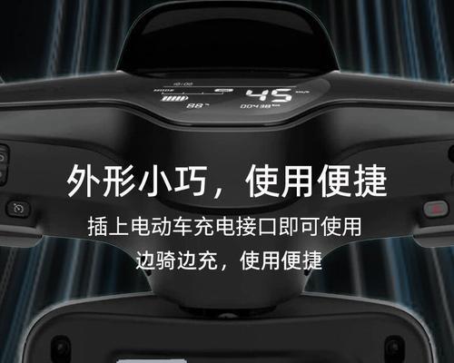 电车充电器更换插头步骤？更换时应注意什么？