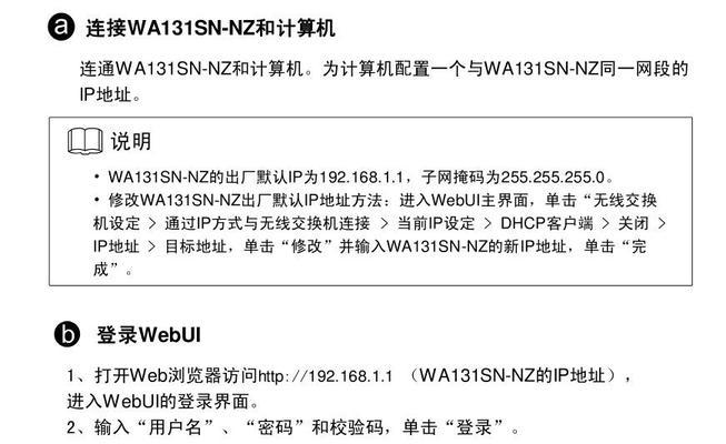 华为电脑sn码查询方法是什么？如何通过sn码获取保修信息？