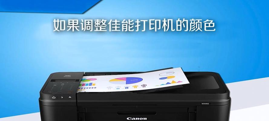 佳能打印机如何打印信封？
