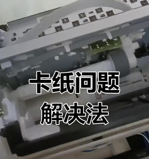 佳能打印机如何打印信封？