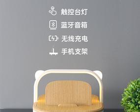 天猫夜灯音箱怎么操作？视频教学在哪里找？