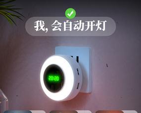 天猫夜灯音箱怎么操作？视频教学在哪里找？