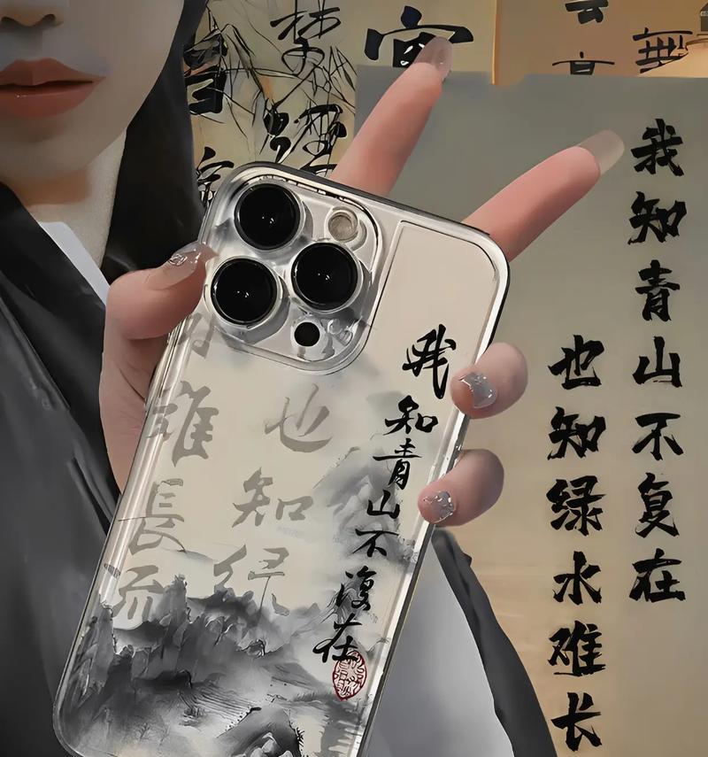 手机壳直播简介怎么写？如何吸引观众关注？