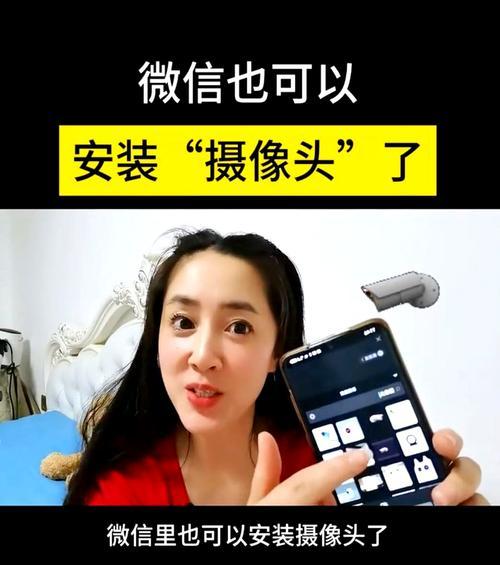 手机摄像头怎么打开？操作步骤是什么？