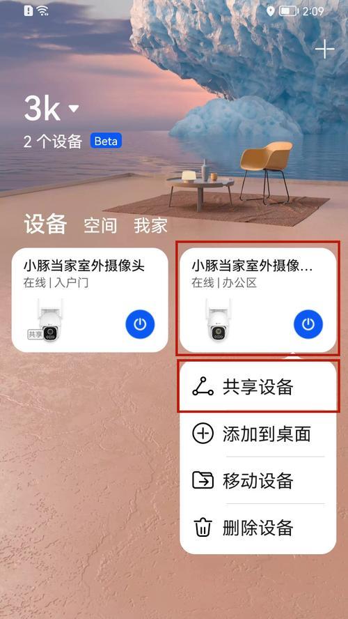 手机摄像头怎么打开？操作步骤是什么？