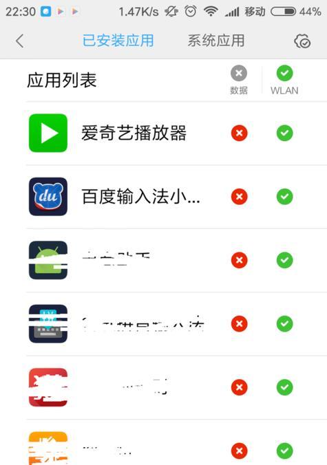 三星手机上网限速设置方法是什么？如何控制数据使用？