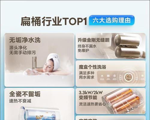 热水器电热水器选购技巧有哪些？
