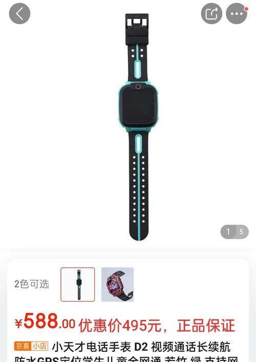 小天才充电器充电方法是什么？如何确保充电器正常工作？