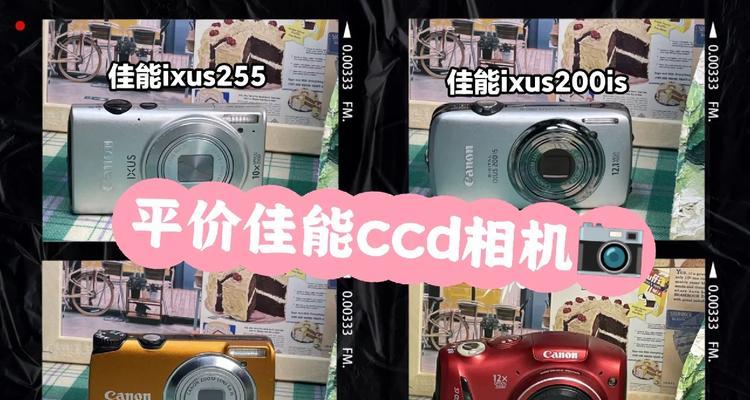 如何正确挂载ccd手绳到佳能相机？