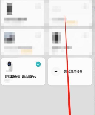 手机摄像头后置灯光怎么打开？如何调整灯光亮度？