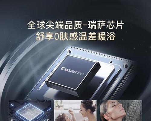 博雅克热水器的性能如何？
