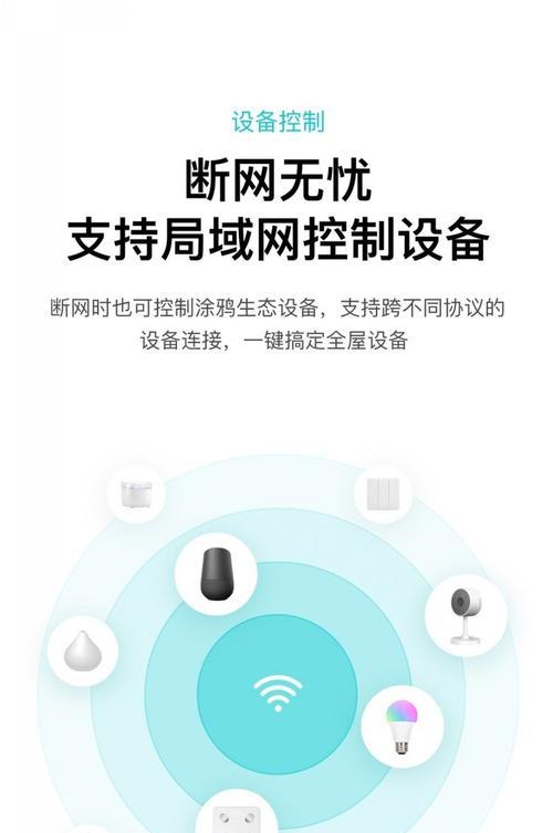 zigbee两个网关怎么互联？需要哪些设备和步骤？