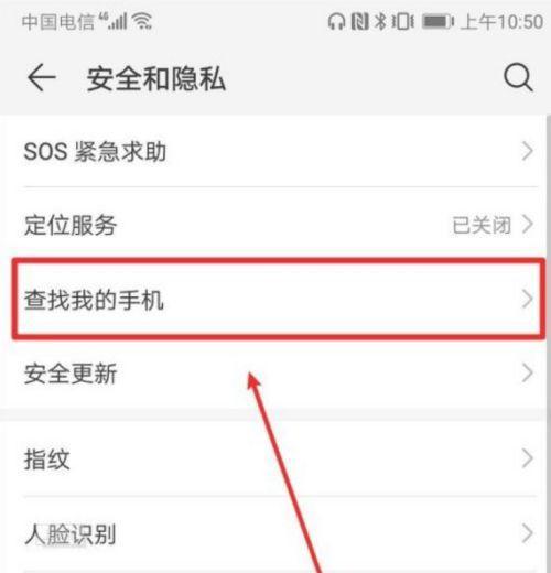 如何远程管理孩子的华为手机？远程管理功能有哪些限制？