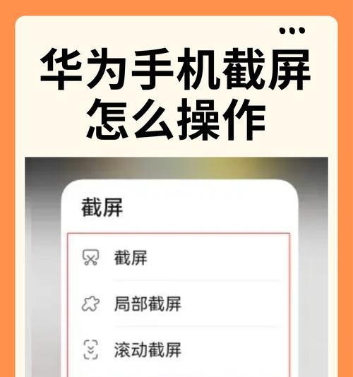 如何远程管理孩子的华为手机？远程管理功能有哪些限制？