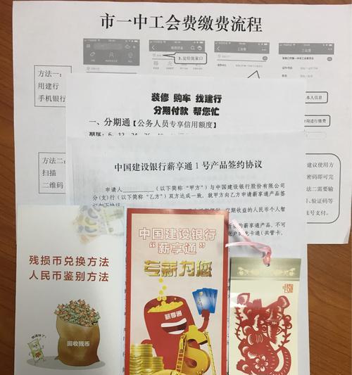 富强手机电池容量是多少毫安？