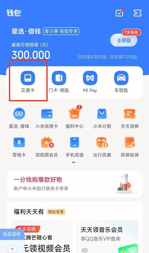 小米手机之间如何进行数据迁移？换机过程中需要注意什么？