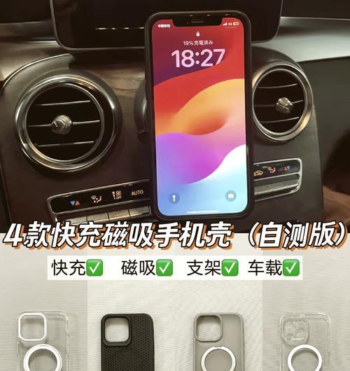 手机壳支架自选选择方法是什么？