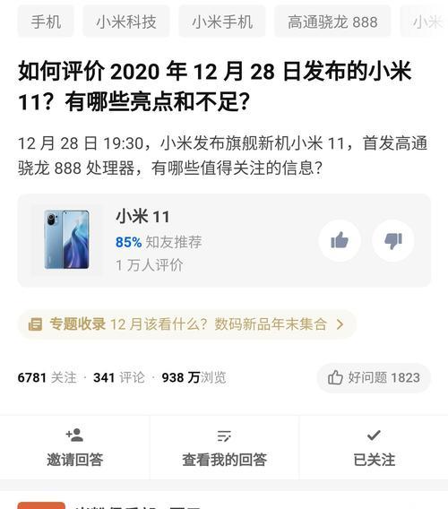 三星国行手机的质保流程是什么？如何快速处理？