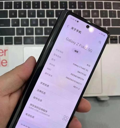三星国行手机的质保流程是什么？如何快速处理？