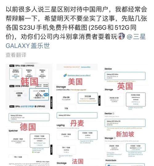 三星国行手机的质保流程是什么？如何快速处理？
