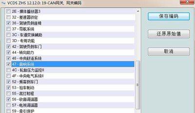 大众网关怎么开通功能的？开通过程中可能会遇到哪些问题？
