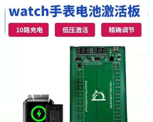 手表充电器头断了如何修复？有哪些维修方法？