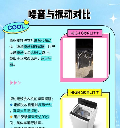 毛毯清洗用哪种洗衣机更合适？洗衣机选择时的注意事项？