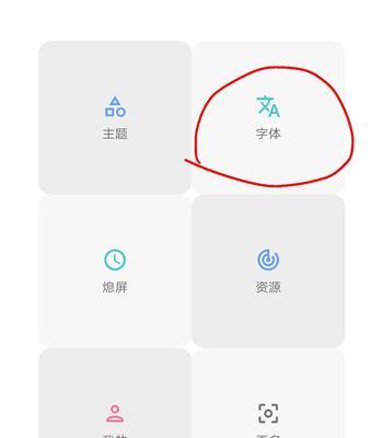 vivo手机封面日期如何修改？步骤是什么？