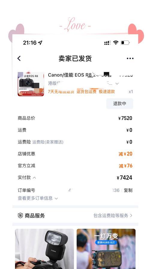 佳能相机翻新机辨别技巧是什么？