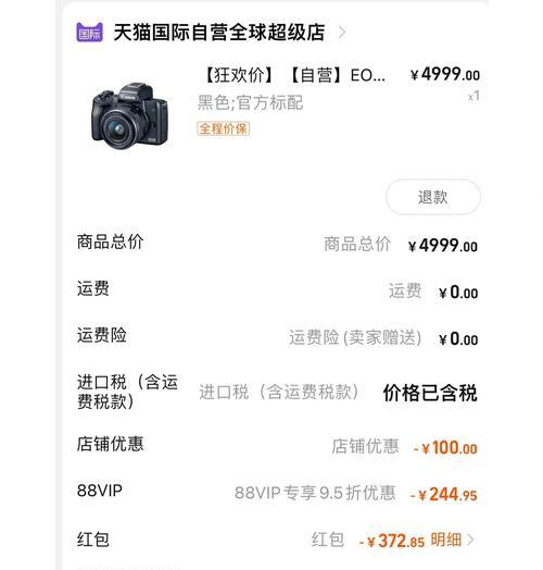 佳能相机翻新机辨别技巧是什么？