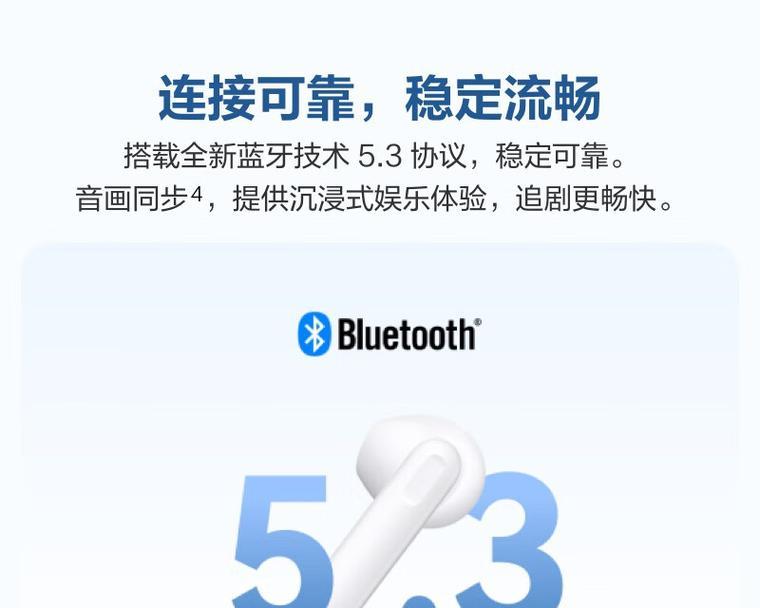华为g手表耳机使用方法及常见问题？