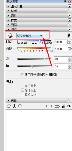 三星手机屏幕阴影如何消除？阴影出现的原因是什么？
