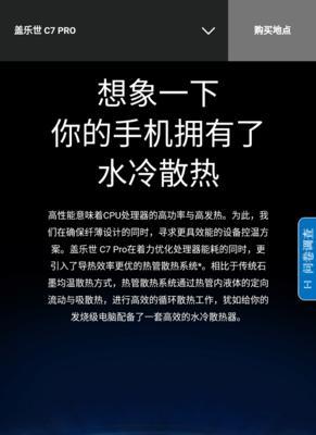 三星手机屏幕阴影如何消除？阴影出现的原因是什么？