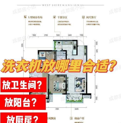 使用洗衣机投料盒的好处是什么？