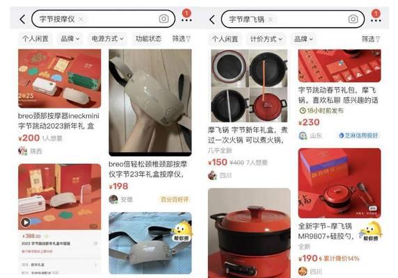 字节音箱的使用教程是什么？使用中常见问题如何解决？