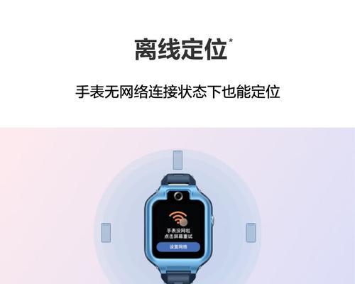 智能手表如何查看品牌和型号？查看信息的正确步骤是什么？
