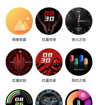 智能手表如何查看品牌和型号？查看信息的正确步骤是什么？