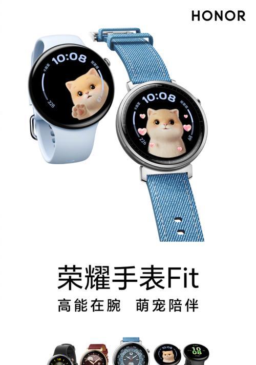 智能手表如何查看品牌和型号？查看信息的正确步骤是什么？