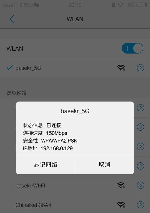 vivo手机切换到5g网络的方法是什么？