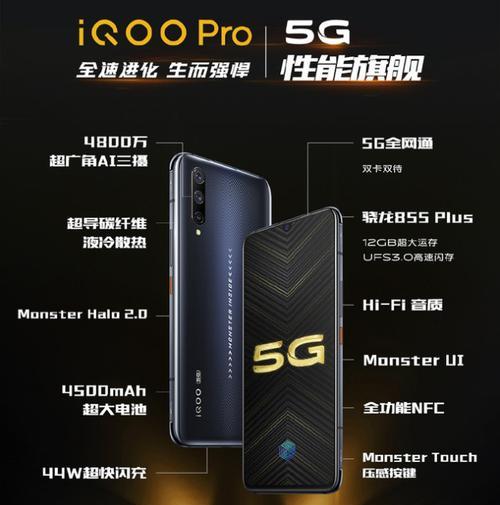 vivo手机切换到5g网络的方法是什么？